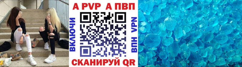 Сколько стоит Дедовск Гашиш APVP Меф АМФ Cocaine Каннабис