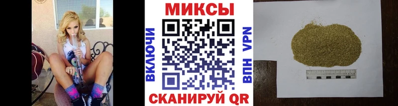где купить   Дедовск  Бутират бутик 