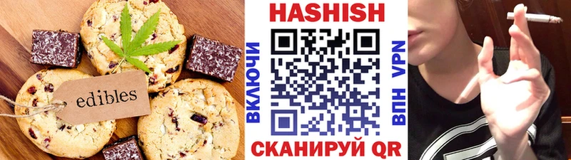 kraken ТОР  купить наркоту  сайты даркнета формула  Печенье с ТГК конопля  Дедовск 