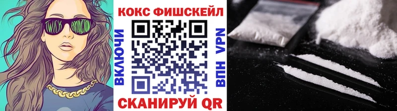что такое наркотик  маркетплейс как зайти  КОКАИН Эквадор  Дедовск 
