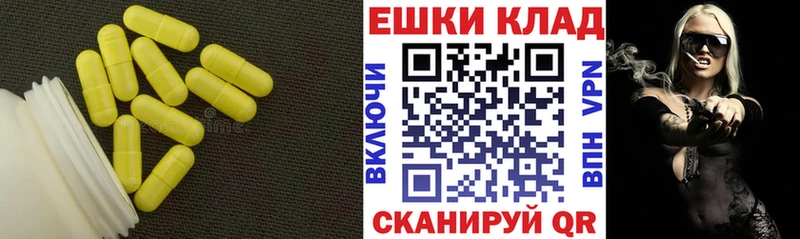 MEGA как войти  цены наркотик  Дедовск  Экстази 280мг 