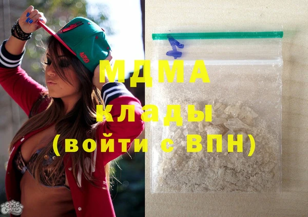мдма Алзамай