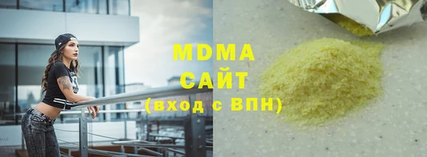 молекула духа Алексин