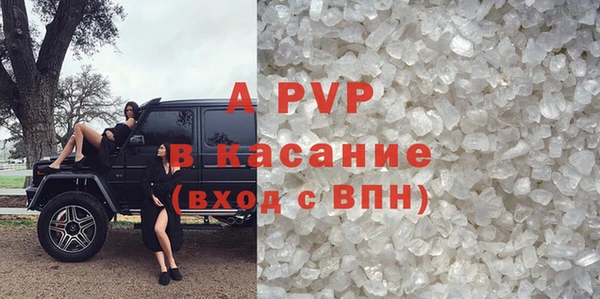 стаф Алексеевка