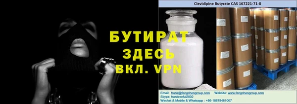 стаф Алексеевка