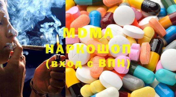 мдма Алзамай