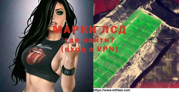 стаф Алексеевка