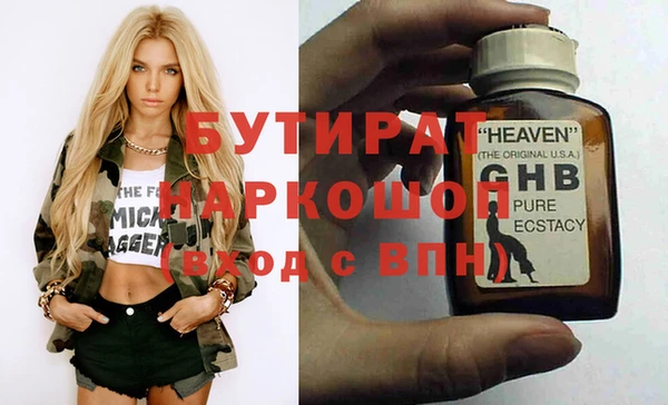 стаф Алексеевка