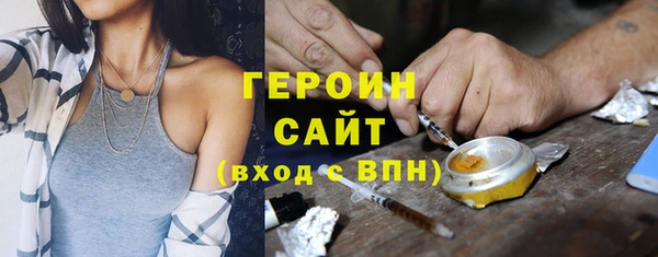 молекула духа Алексин