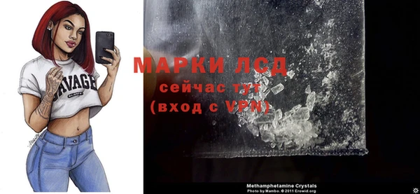 стаф Алексеевка