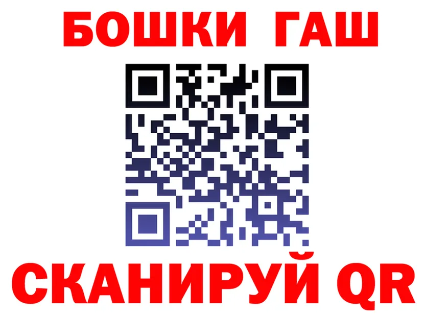 Наркотические вещества тут это формула Дедовск