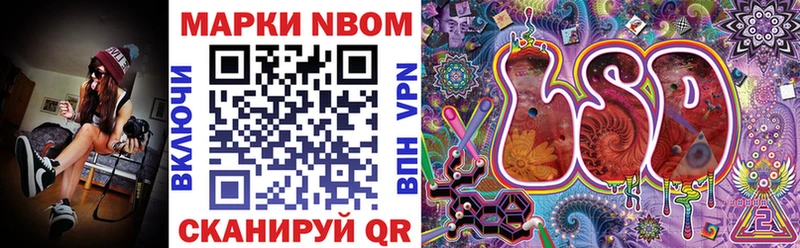 Марки 25I-NBOMe 1,8мг  как найти закладки  ОМГ ОМГ онион  Дедовск 