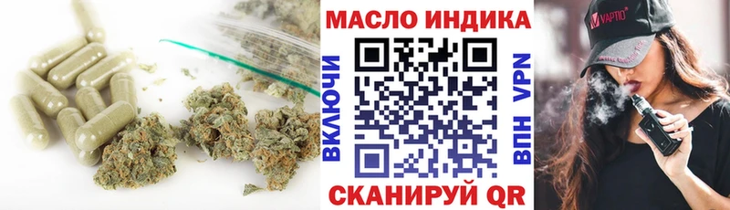 ссылка на мегу вход  Дедовск  ТГК Wax  наркота 